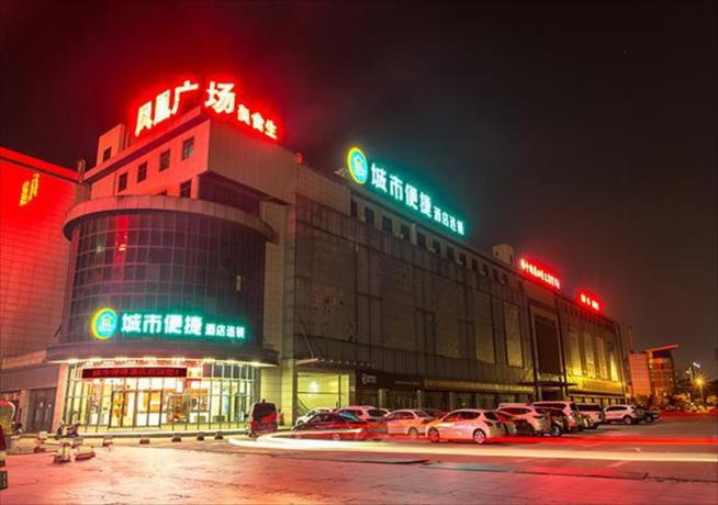 Imagen general del Hotel City Comfort Inn Qinzhou South Bus Station. Foto 4