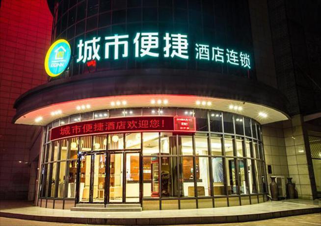 Imagen general del Hotel City Comfort Inn Qinzhou South Bus Station. Foto 5