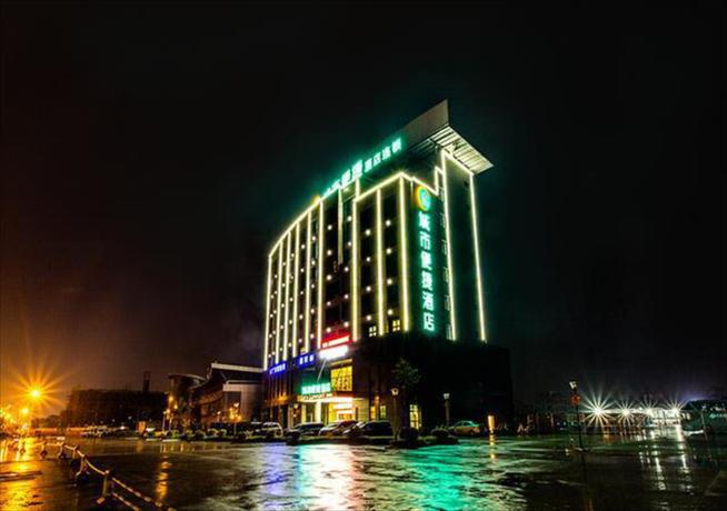 Imagen general del Hotel City Comfort Inn Qizhou New Bus Terminal. Foto 4