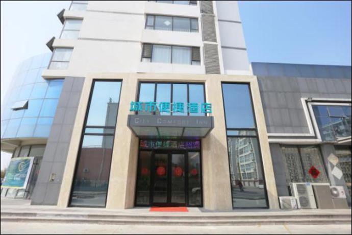 Imagen general del Hotel City Comfort Inn Rizhao Yingbin Road RT-Mart. Foto 4
