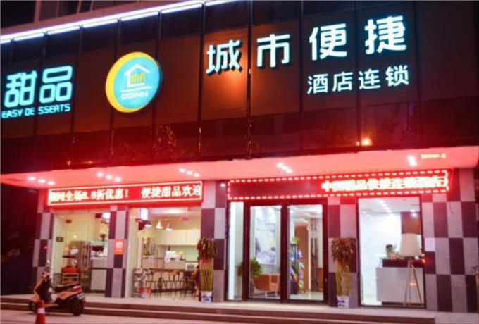 Imagen general del Hotel City Comfort Inn Sanya Sanya Bay Walking Street. Foto 4
