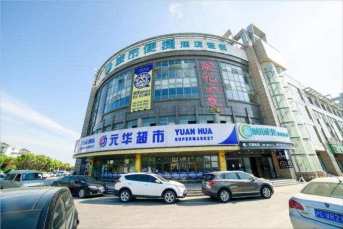Imagen general del Hotel City Comfort Inn Shanghai Fengxian Industrial Park. Foto 4