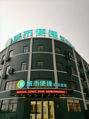 Imagen general del Hotel City Comfort Inn Shanghai International Tourism an. Foto 1