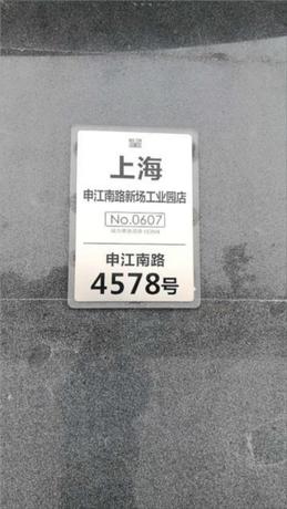 Imagen general del Hotel City Comfort Inn Shanghai International Tourism an. Foto 4