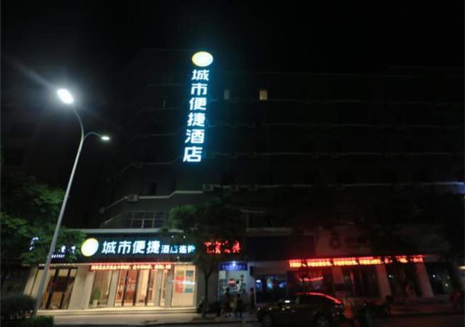 Imagen general del Hotel City Comfort Inn Shangrao Bus Station. Foto 4