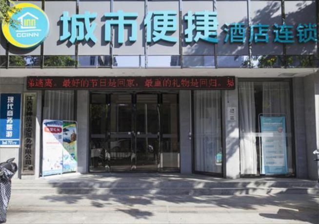 Imagen general del Hotel City Comfort Inn Shangrao Bus Station. Foto 5