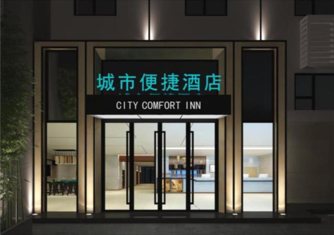 Imagen general del Hotel City Comfort Inn Shantou Tianshan Road. Foto 3