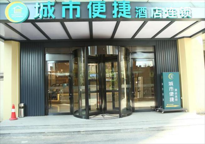 Imagen general del Hotel City Comfort Inn Shenyang Olympic Wanda Plaza. Foto 1