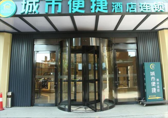 Imagen general del Hotel City Comfort Inn Shenyang Olympic Wanda Plaza. Foto 4