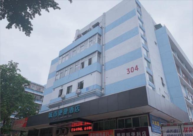 Imagen general del Hotel City Comfort Inn Shenzhen Huaqiangbei Metro Statio. Foto 1