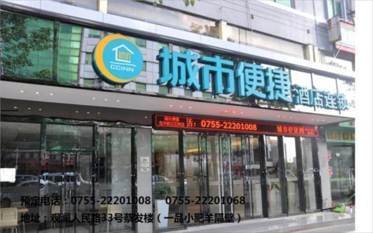 Imagen general del Hotel City Comfort Inn Shenzhen Longhua District Governm. Foto 4
