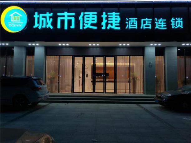 Imagen general del Hotel City Comfort Inn Shenzhen Shiyan Science and Techn. Foto 1
