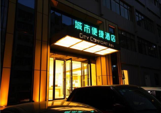 Imagen general del Hotel City Comfort Inn Shiyan Walking Street. Foto 1
