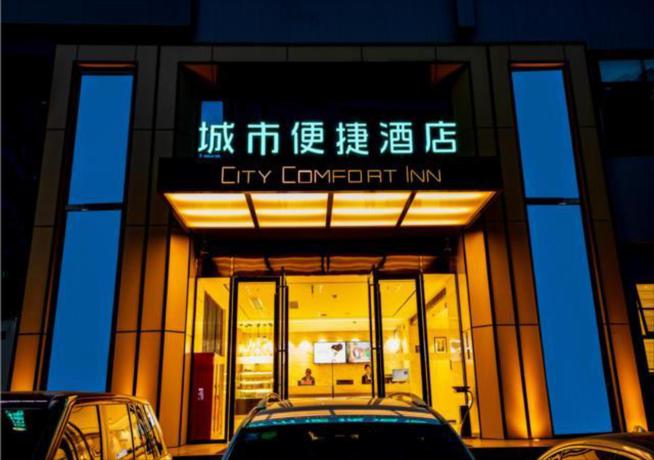 Imagen general del Hotel City Comfort Inn Shiyan Walking Street. Foto 3
