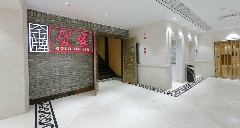 Imagen de los interiores del Hotel City Comfort Inn Song Yu Ma Tou Branch. Foto 15