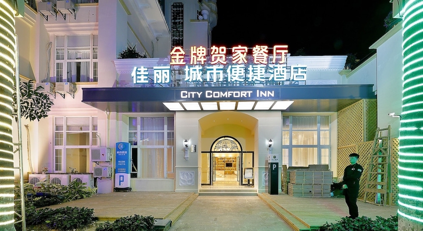Imagen general del Hotel City Comfort Inn Song Yu Ma Tou Branch. Foto 3