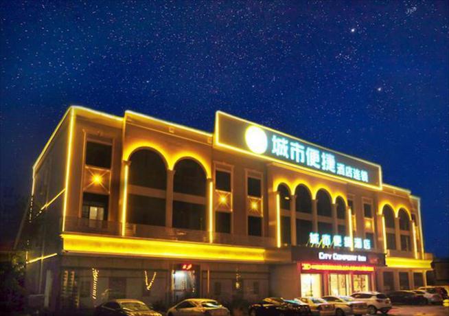Imagen general del Hotel City Comfort Inn Suizhou Bingzi Sanmeng Wanda Plaz. Foto 1