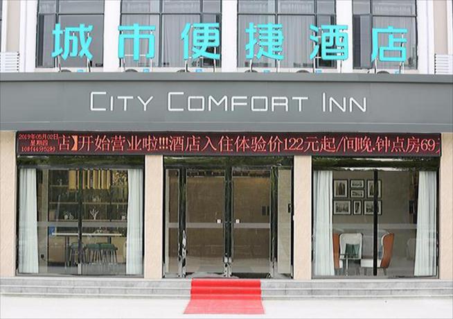 Imagen general del Hotel City Comfort Inn Suizhou Bingzi Sanmeng Wanda Plaz. Foto 4