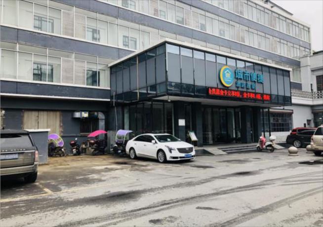 Imagen general del Hotel City Comfort Inn Suizhou Lieshan Avenue. Foto 1