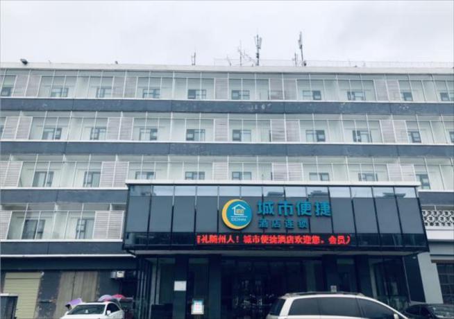 Imagen general del Hotel City Comfort Inn Suizhou Lieshan Avenue. Foto 5