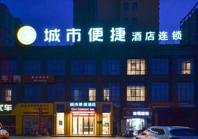 Imagen general del Hotel City Comfort Inn Suizhou Railway Station. Foto 1