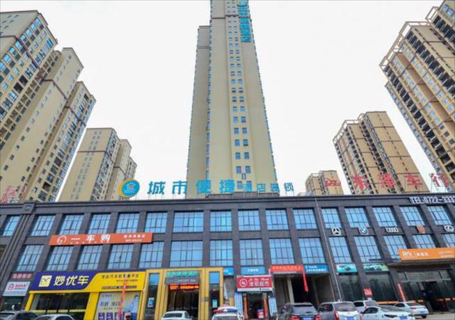 Imagen general del Hotel City Comfort Inn Suizhou Railway Station. Foto 4