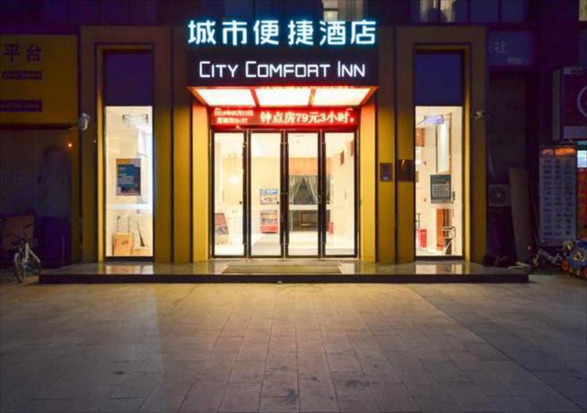 Imagen general del Hotel City Comfort Inn Suizhou Railway Station. Foto 5