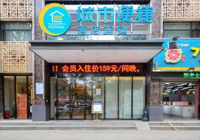 Imagen general del Hotel City Comfort Inn Suizhou Yanhe Avenue. Foto 1