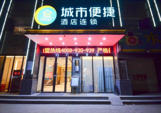 Imagen general del Hotel City Comfort Inn Suizhou Yanhe Avenue. Foto 4