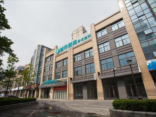 Imagen general del Hotel City Comfort Inn Suzhou Wujiang Development Zone Y. Foto 1