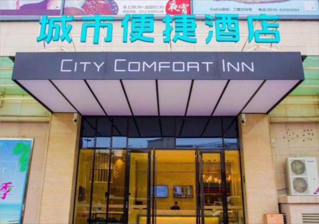 Imagen general del Hotel City Comfort Inn Suzhou Yongkang Road Wanya Square. Foto 1