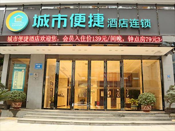 Imagen general del Hotel City Comfort Inn Tongren Railway Station. Foto 1