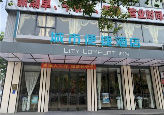 Imagen general del Hotel City Comfort Inn Wenhua Square Youcheng Qi Road. Foto 5