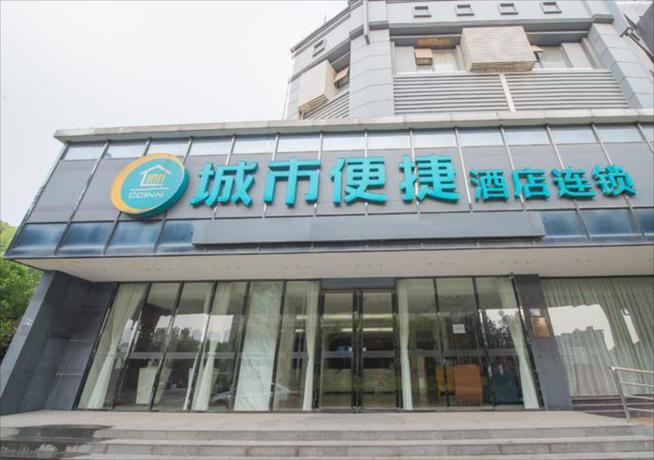 Imagen general del Hotel City Comfort Inn Wuchang Railway Station. Foto 4