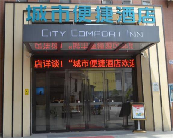Imagen general del Hotel City Comfort Inn Wuhan Baishazhou Fenghuo. Foto 1