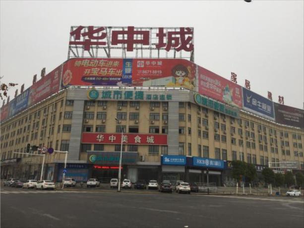 Imagen general del Hotel City Comfort Inn Wuhan Baishazhou Hongxia Huazhong. Foto 4