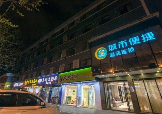 Imagen general del Hotel City Comfort Inn Wuhan Beihu. Foto 1