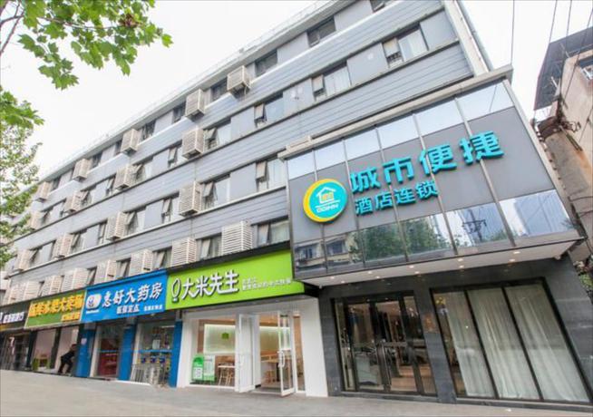 Imagen general del Hotel City Comfort Inn Wuhan Beihu. Foto 4