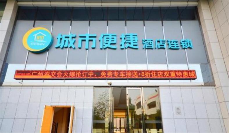 Imagen general del Hotel City Comfort Inn Wuhan Canglongdao Baidu Tower. Foto 1