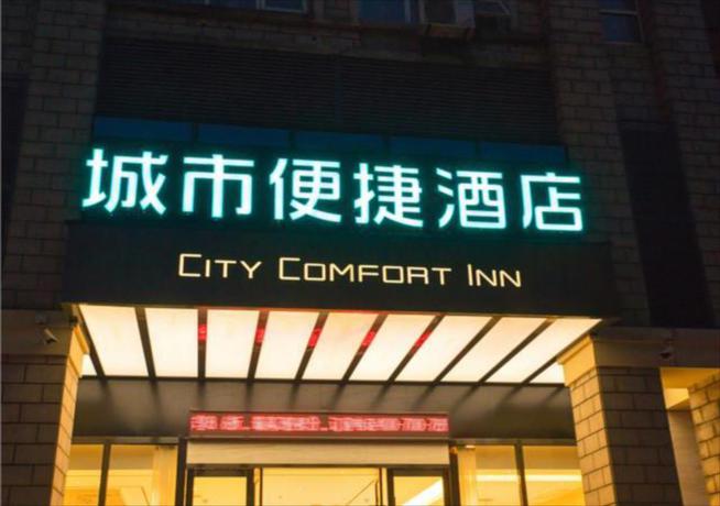 Imagen general del Hotel City Comfort Inn Wuhan Daxueyuan Road Qingfeng Villa. Foto 1