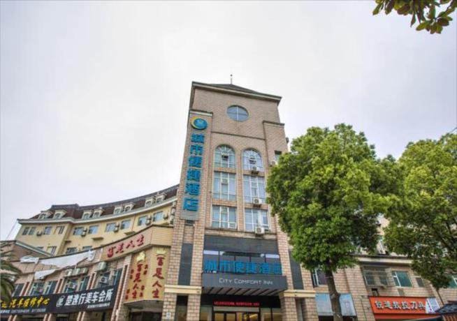 Imagen general del Hotel City Comfort Inn Wuhan Daxueyuan Road Qingfeng Villa. Foto 3