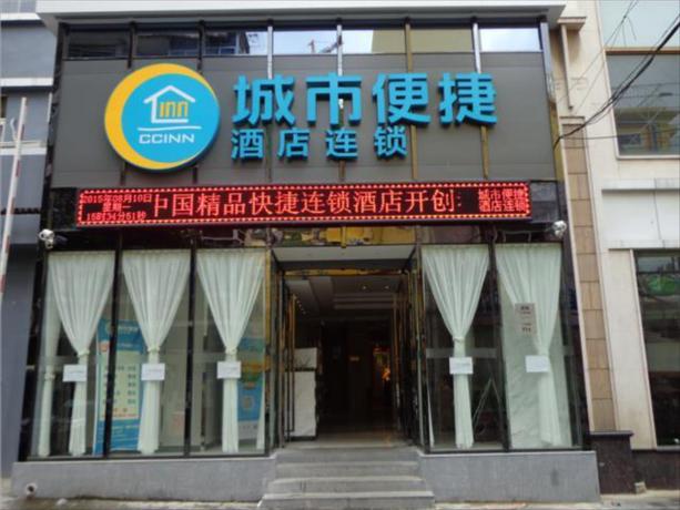 Imagen general del Hotel City Comfort Inn Wuhan Dingziqiao Road. Foto 1