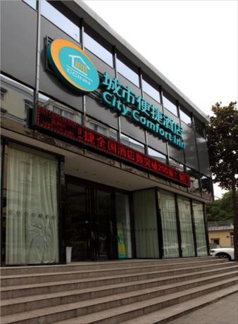 Imagen general del Hotel City Comfort Inn Wuhan Dongting Road. Foto 4