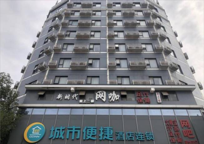 Imagen general del Hotel City Comfort Inn Wuhan Dongwu Avenue Light Rail St. Foto 4