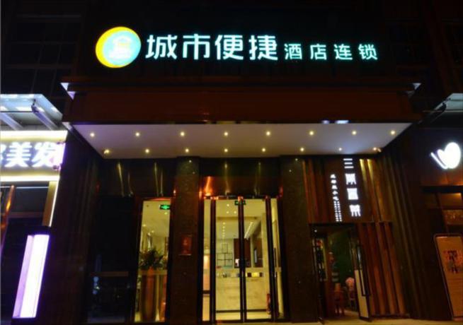 Imagen general del Hotel City Comfort Inn Wuhan Guanggu Finance Port. Foto 1