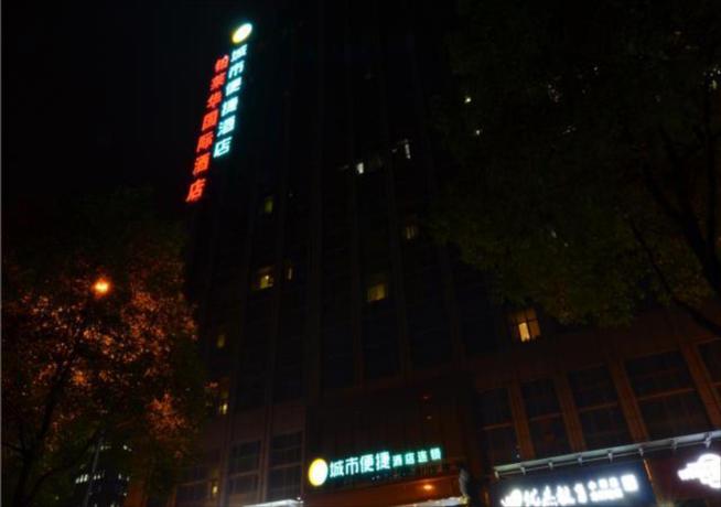 Imagen general del Hotel City Comfort Inn Wuhan Guanggu Finance Port. Foto 4