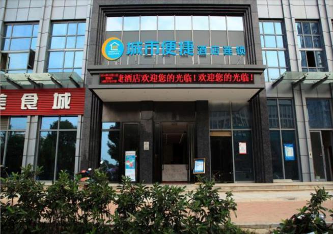 Imagen general del Hotel City Comfort Inn Wuhan Guanggu Finance Port. Foto 5
