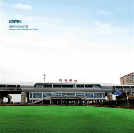 Imagen general del Hotel City Comfort Inn Wuhan Guanggu Minzhu Avenue NO.1. Foto 4