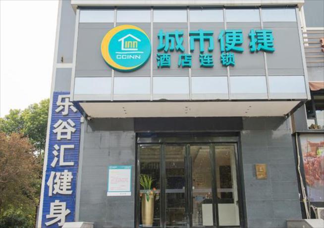 Imagen general del Hotel City Comfort Inn Wuhan Guanggu Software Park. Foto 4