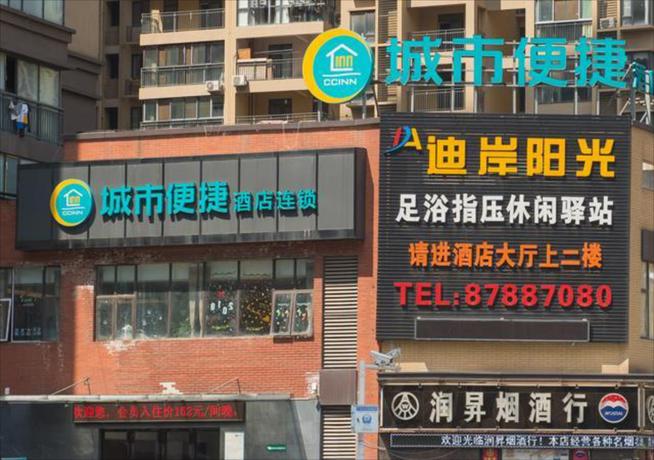 Imagen general del Hotel City Comfort Inn Wuhan Guanggu Textile University. Foto 4